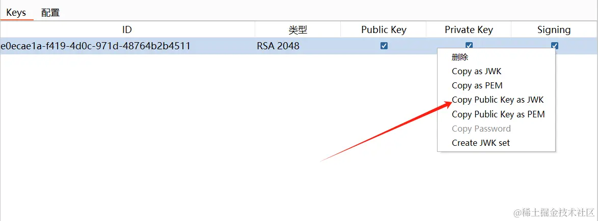 image-20231223033528304