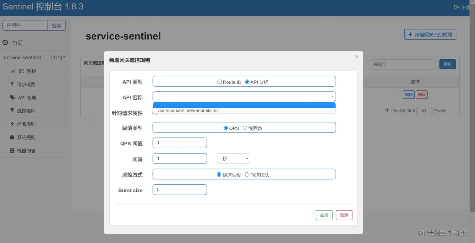 image-20220713101846947