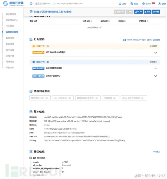 1625743451_60e6e05b21f01d76b1e34.png!small?1625743452861