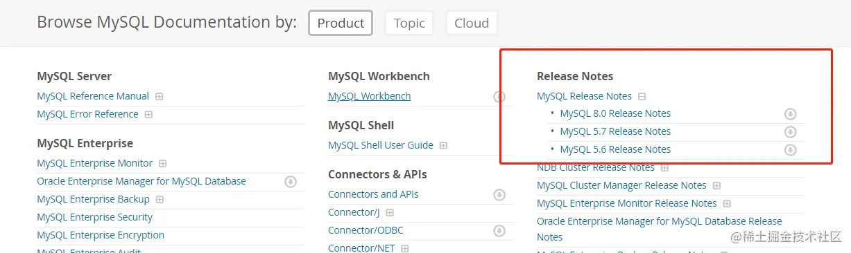 MySQL各大版本新特性一览总结