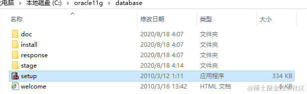 Windows环境安装Oracle数据库，从零开始，转发收藏