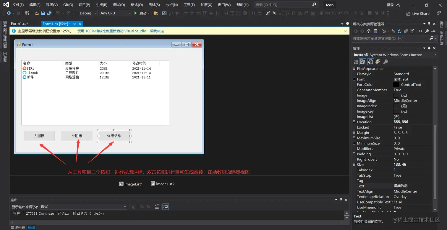 image-20211114175126327