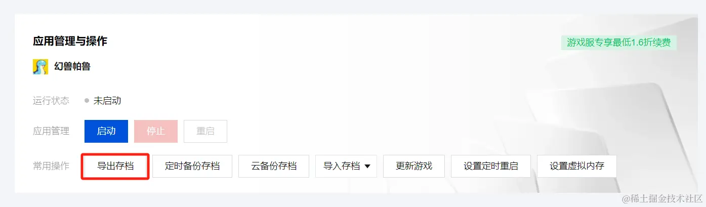 请在此添加图片描述