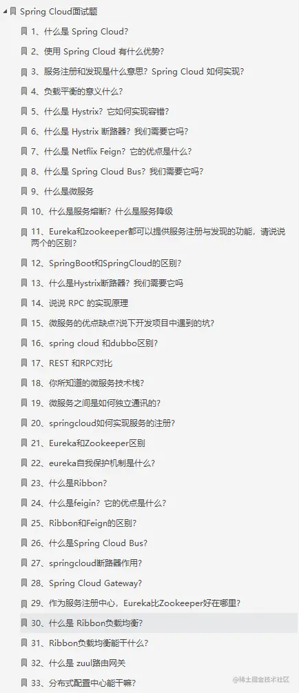 这份Github神仙笔记覆盖了90%以上的Java面试题，带你所向披靡