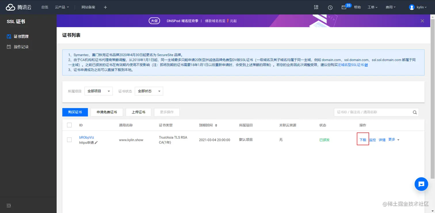 image-20200511141126048