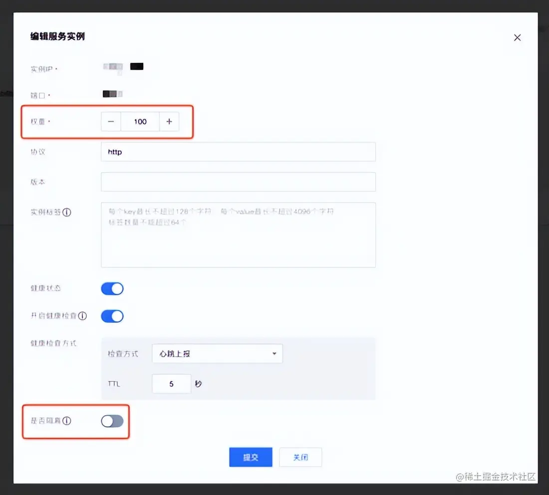 腾讯正式开源 Spring Cloud Tencent，打造一站式微服务解决方案