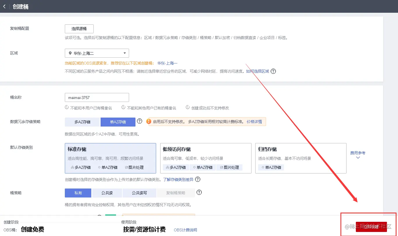 image-20220421153017842