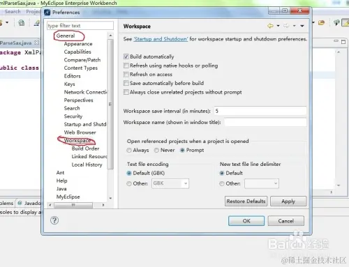 MyEclipse编码设置