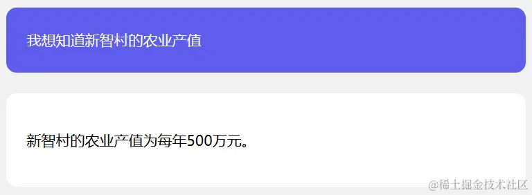 训练后-问题二-变