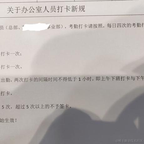 _學長于2020-11-16 13:58发布的图片