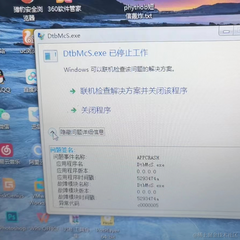 Coca_Cola于2023-01-14 00:05发布的图片