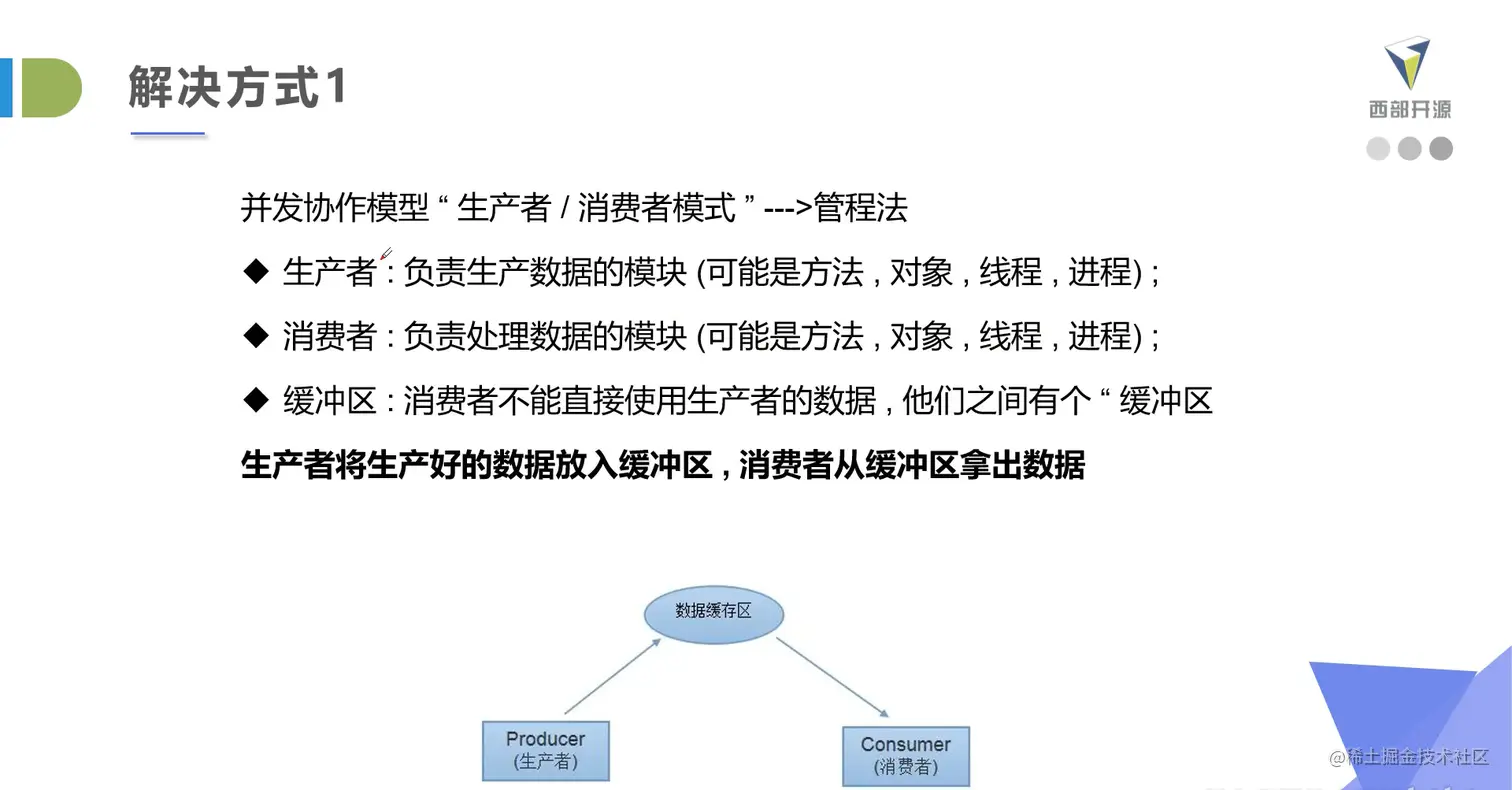 image-20200513095320710