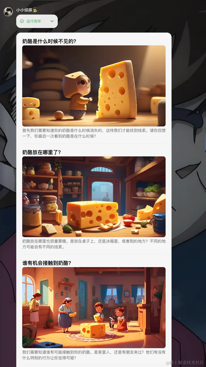 image-20240601095906154