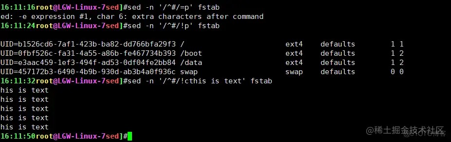 sed命令练习_正则表达式_12