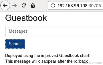 图 5.11：运行回滚前的 Guestbook 消息
