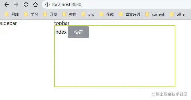 Home组件的内容渲染到MainContent路由出口