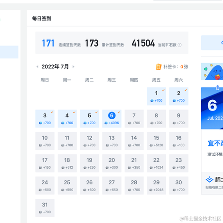 小杜杜于2022-07-06 14:05发布的图片
