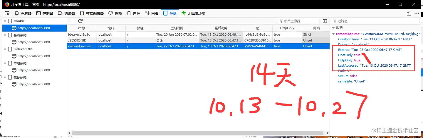 image-20201013145015748