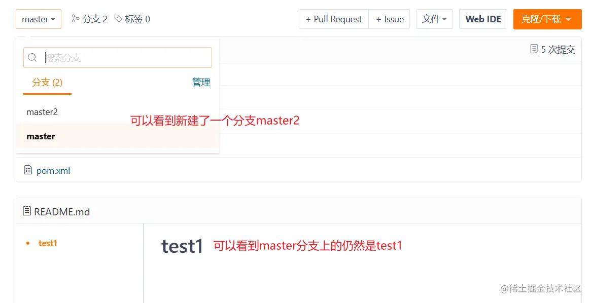 image-20230612165459893