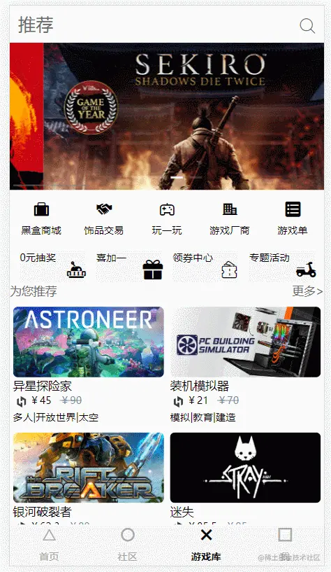 loading v2.0.gif