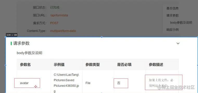 image-20220426171243408