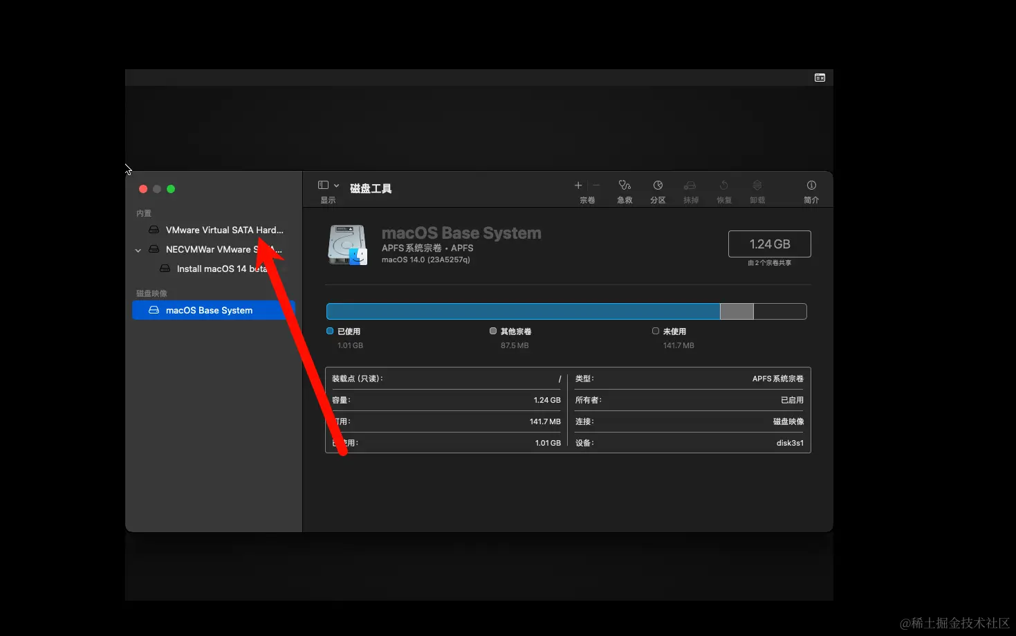 image-20240421094344097