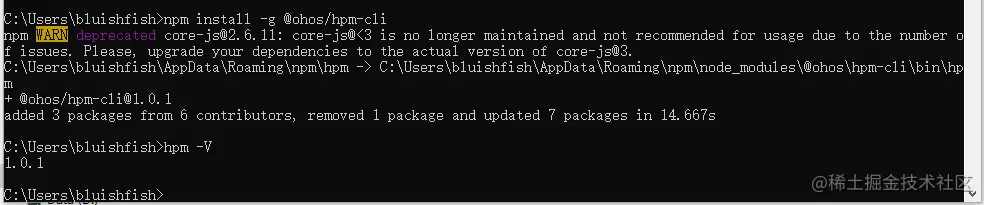 #2020征文-开发板# 用鸿蒙开发AI应用（三）软件篇