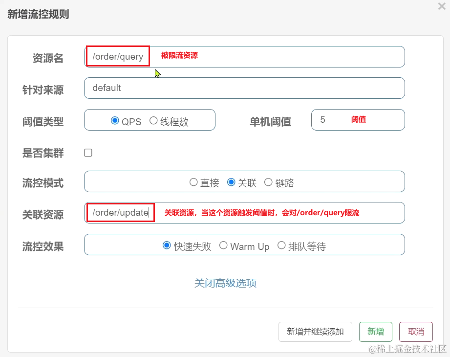 image-20210716102103814