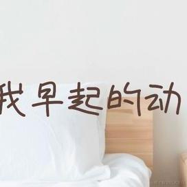 一口吃掉甜甜圈于2022-12-20 15:57发布的图片