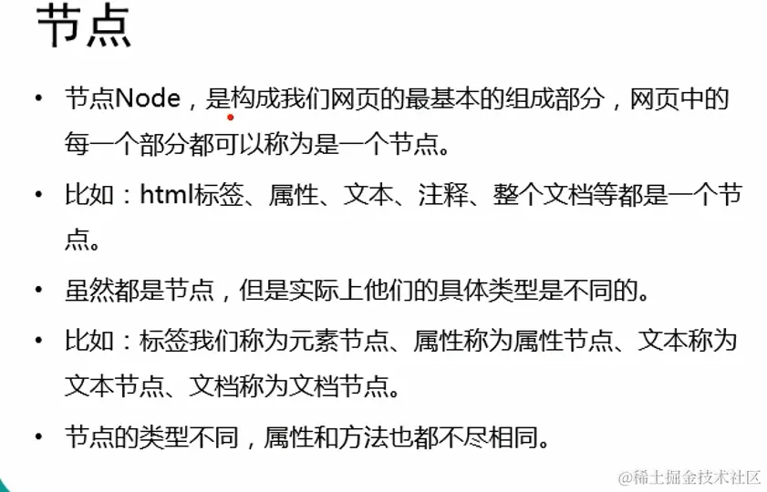 image-20221025112630563