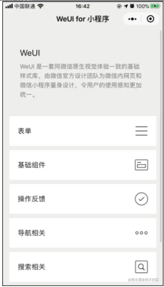 image-20220719183630902