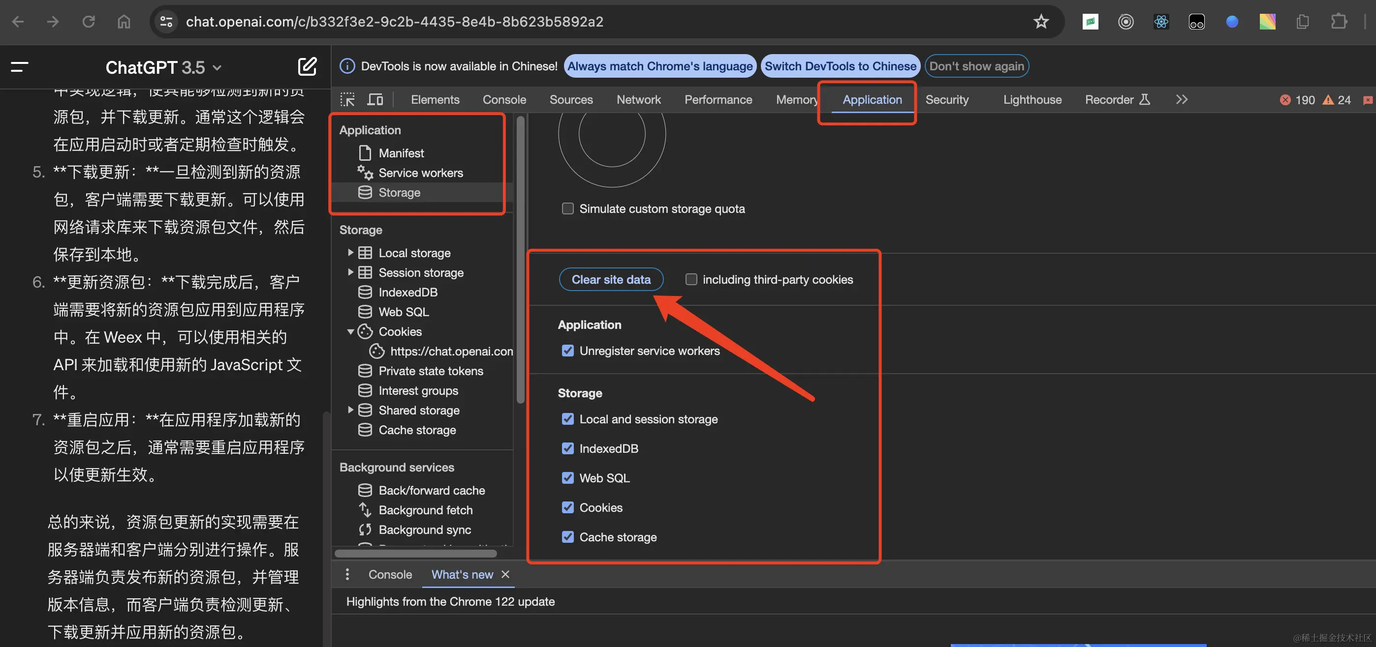 image-20240308222804668