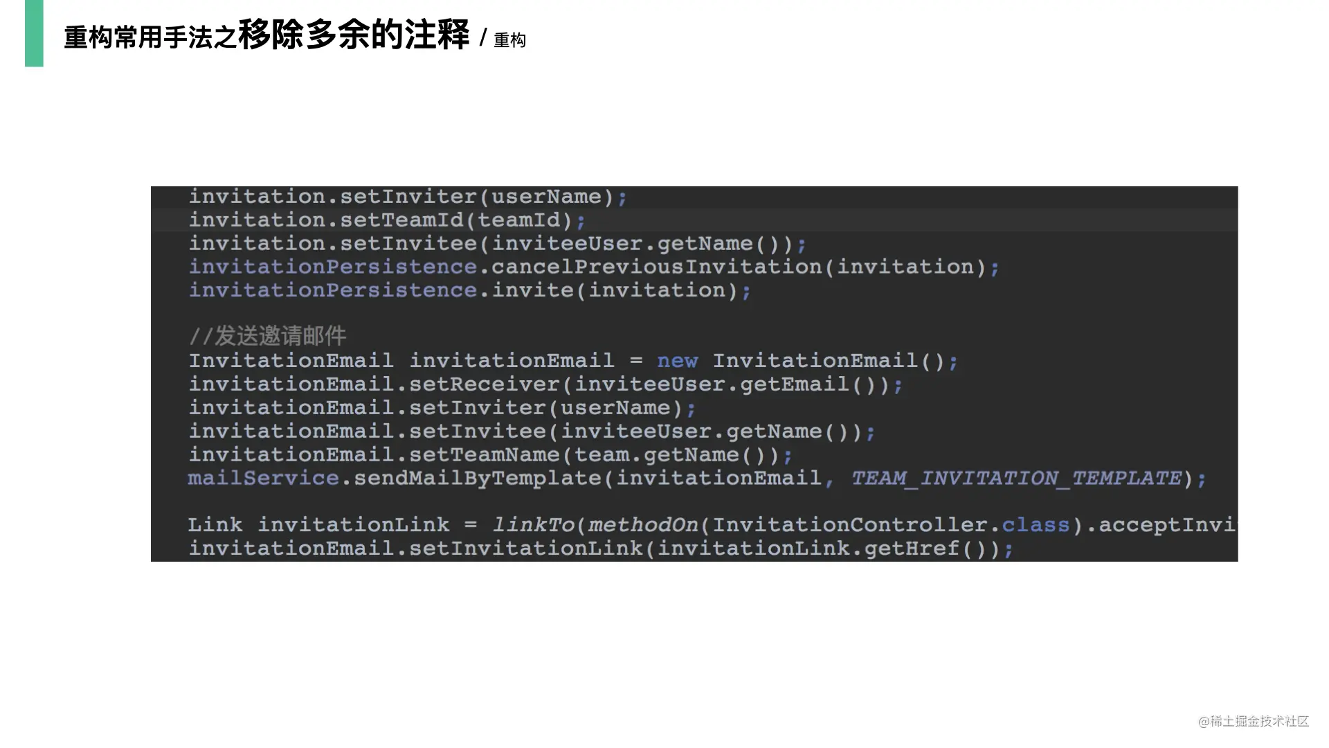 重构-改善既有代码的设计20210601.042.jpeg