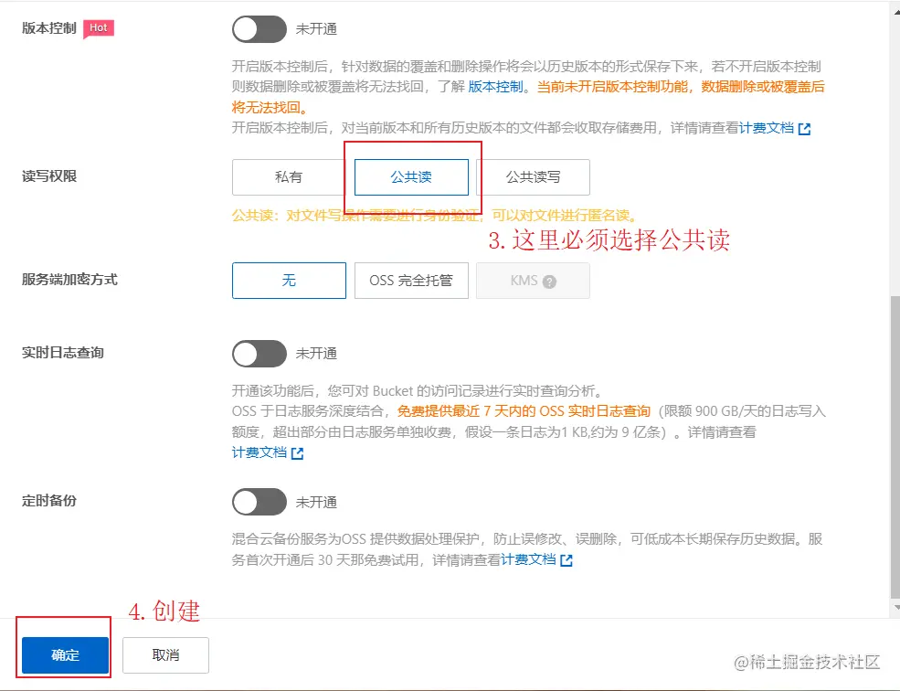 image-20220523182928779