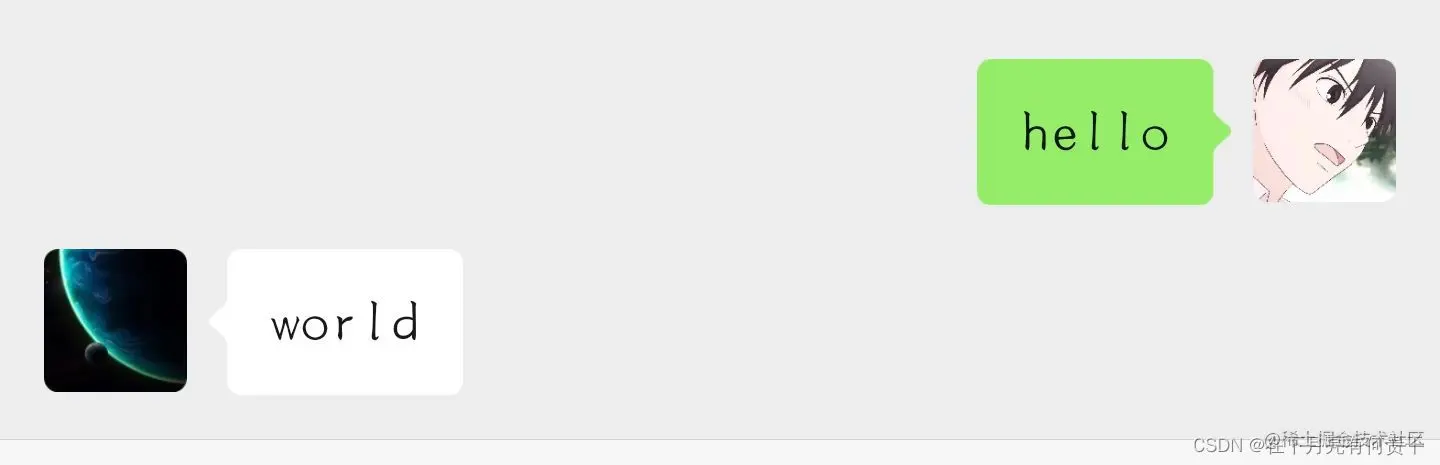 请添加图片描述