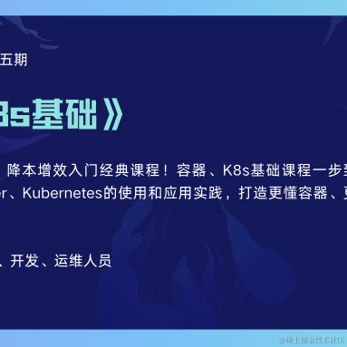 灵雀云于2022-11-04 15:39发布的图片