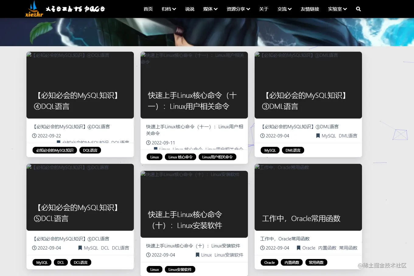 image-20230320073916577