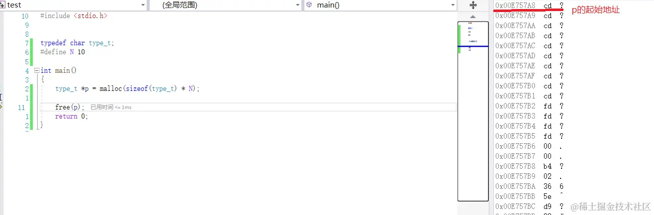 image-20240515101943462