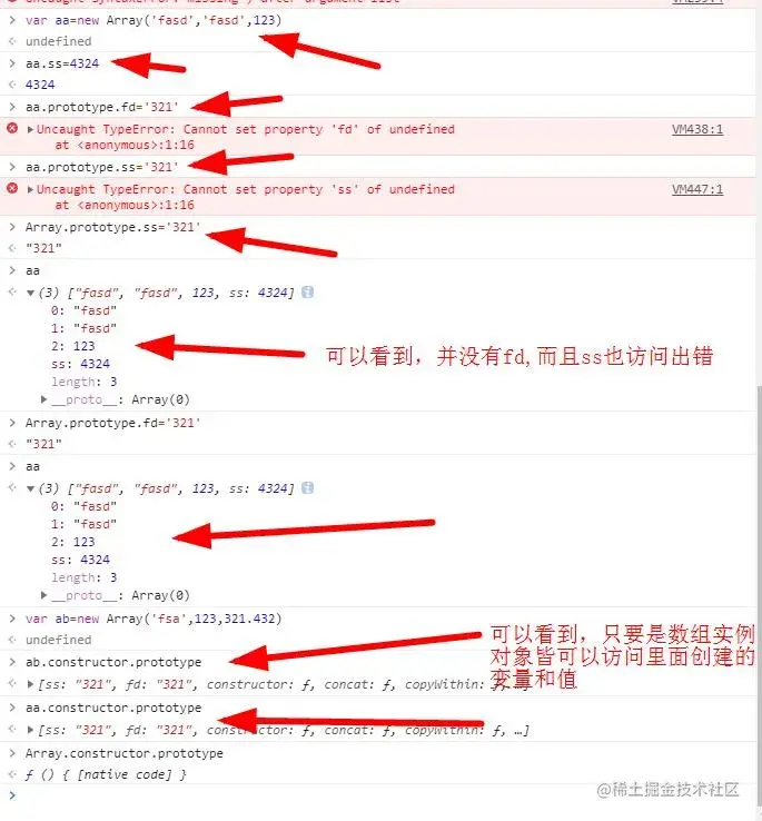 一文带你解读​JavaScript的引用类型和函数对象