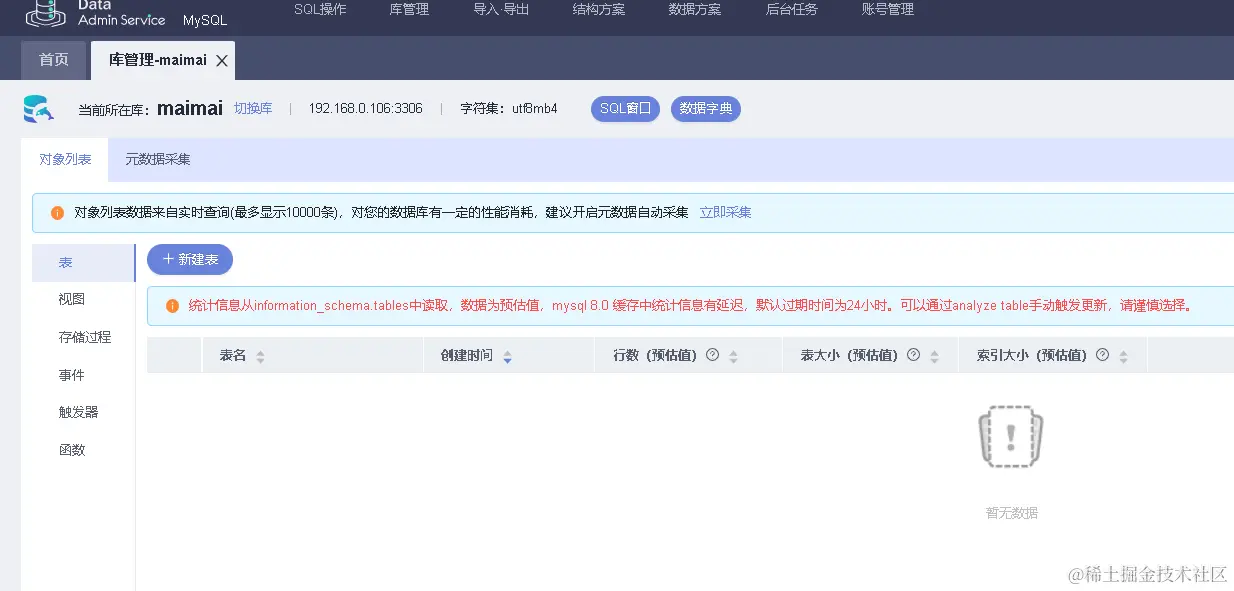 image-20220421112828276