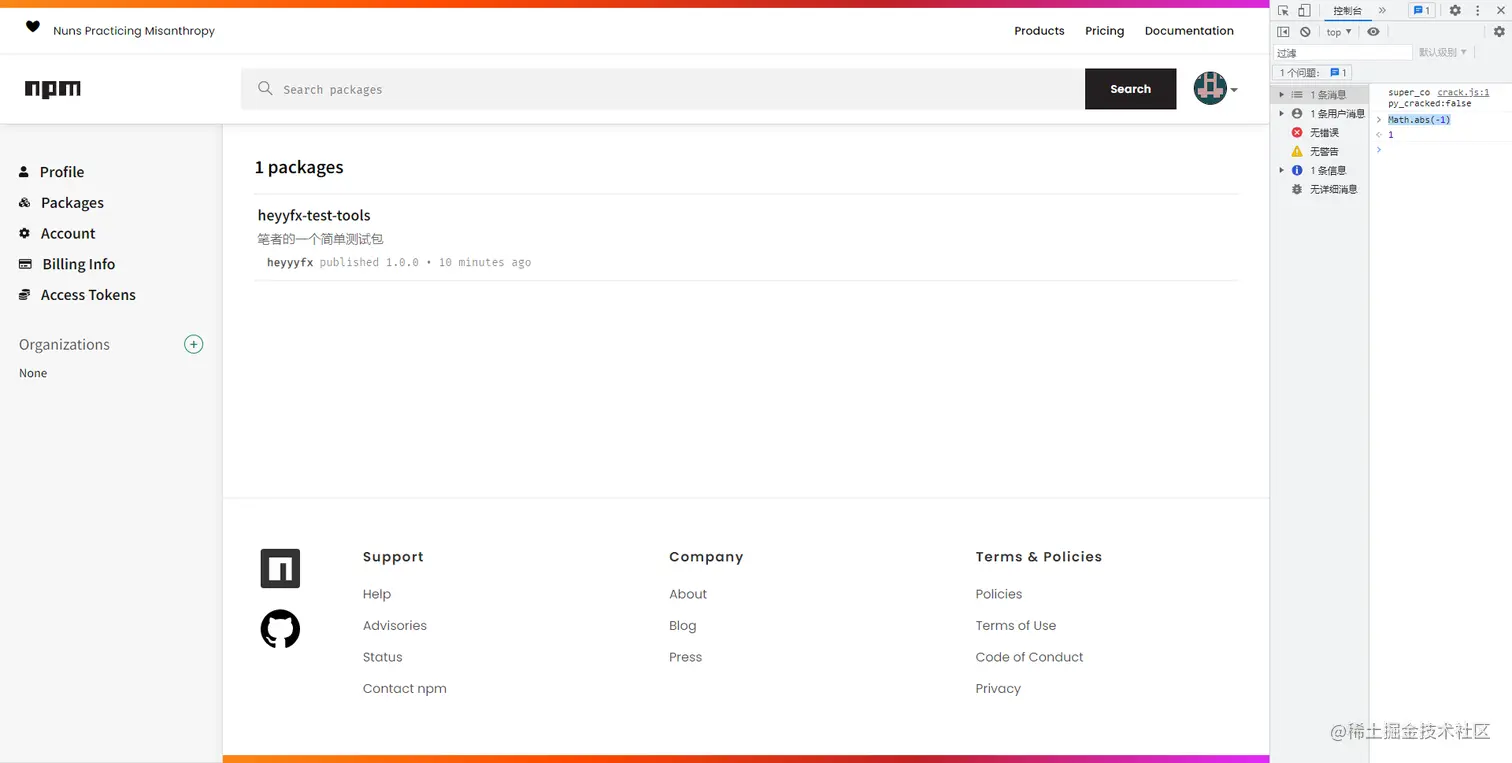 image-20220615164912033