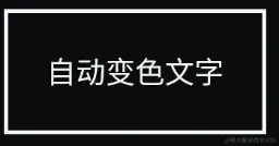 image-20200909170254174