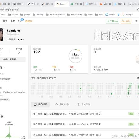 风萧萧归尘_于2020-10-14 07:33发布的图片