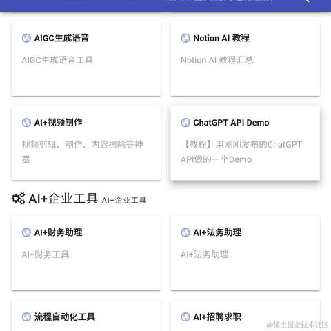析木de木于2023-03-19 20:18发布的图片