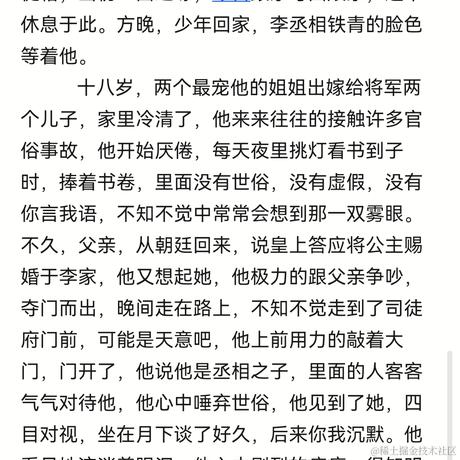 Pickle_Rick于2023-02-02 10:02发布的图片