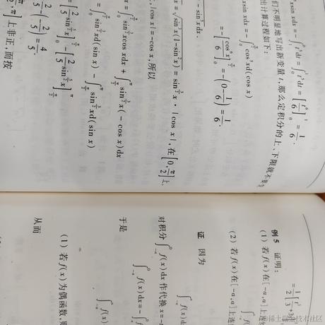 你是落在我世界里的一束光于2022-11-23 09:35发布的图片