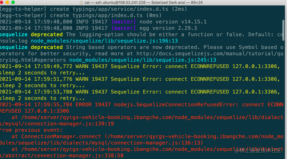  ubantu error enospc no space left on device 