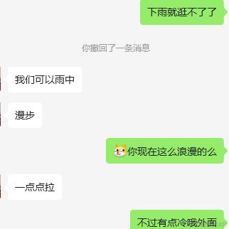 树洞robot于2024-02-04 17:13发布的图片