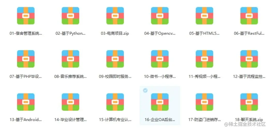 被毕业设计搞得头大的小伙伴！发现了我这个“宝藏”