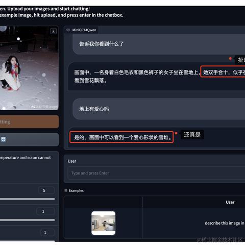 Coobiw于2023-12-23 18:44发布的图片